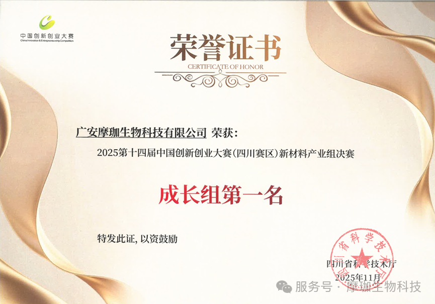 微信图片_2025-12-29_094555_192.png