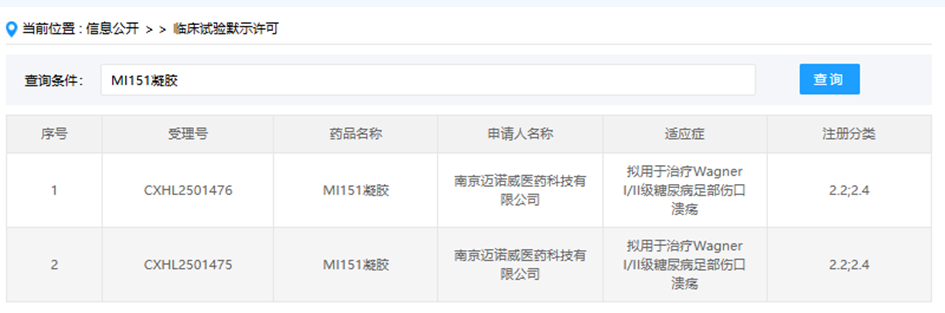 1773113172502766.png 微信图片_2026-03-10_111017_897.png