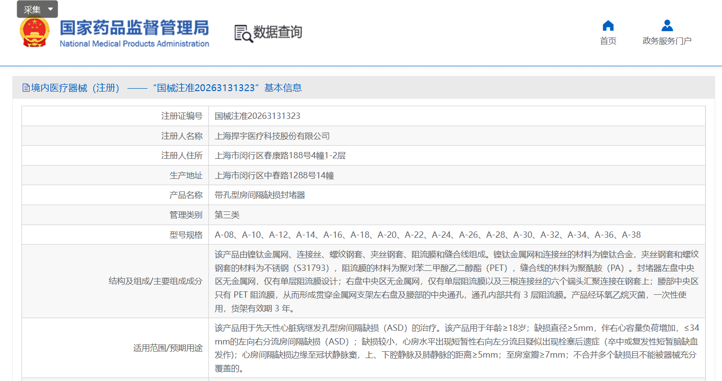 1788230794242929.png 微信图片_2026-09-01_104535_270.png